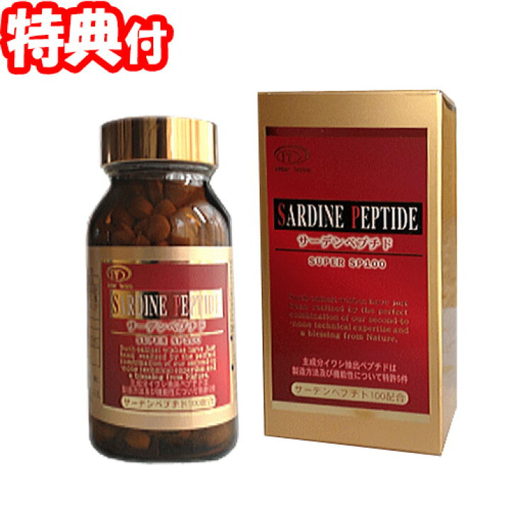 楽天市場】サーデン ペプチド 360粒 SARDINE PEPTIDE イワシ抽出 