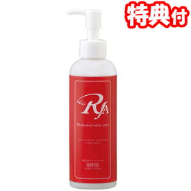 RJA 薬用ホワイトピール 200g 2個購入で送料を無料に変更します 医薬部外品 日本製 ピーリングジェル 角質ケア ローズの香り 全身使えるスキンケア 化粧品