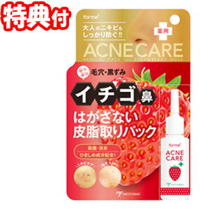 tH[~B C`S@p͂ȂpbN 18ml 򕔊Oi {ϕi ь݃PA jLrPA ANlPA ACNE CARE