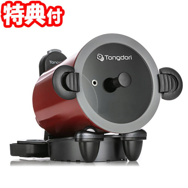 楽天市場】Tongdori トンドリ回転オーブン 回る鍋 回転式オーブン トン 