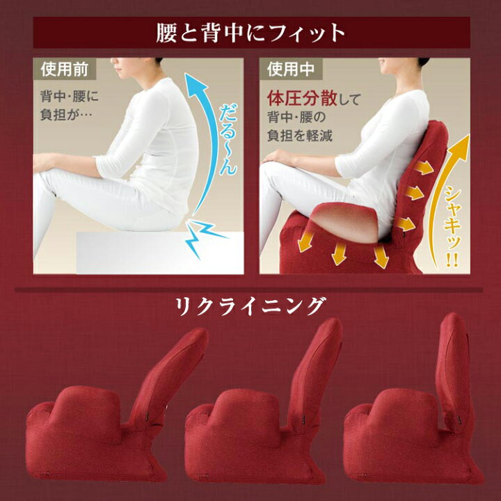 楽天市場】勝野式 美姿勢習慣くつろぎプレミアム 全2色 ひじ掛け付き 