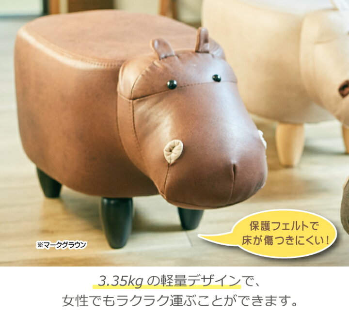 楽天市場】かばモチーフのスツール（Paulポール） EF-ST02 カバ型  