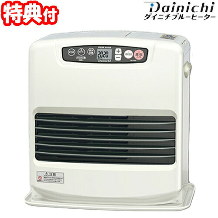楽天市場】ダイニチ 石油ファンヒーター FW-4220S-W FW-4220S-S 5L 