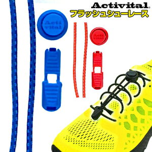 Activital �t���b�V���V���[���[�X ���ˍނŌ��� �C�Ђ� �C�R ���Ђ� �N�c�q�� �ʊw �ʏm �ʋ� �A�� �E�H�[�L���O �U�� �ڗ��� ����������S�΍� �A�N�e�B�o�C�^�� ���S �C�Ђ� �C�R �X�j�[�J