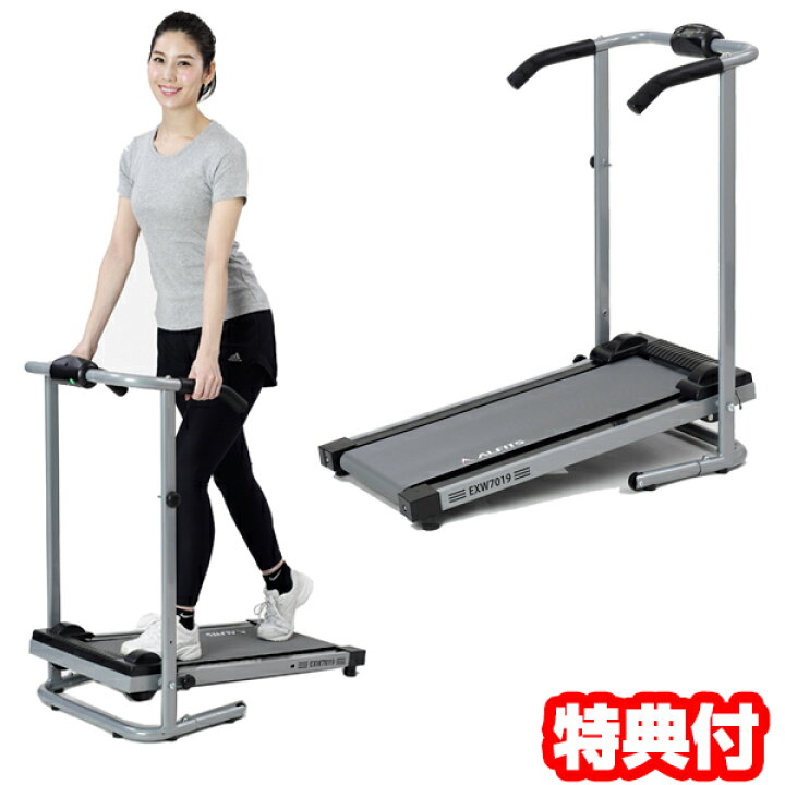 楽天市場】選ぶ景品 取扱い専門店 アルインコ 自走式ウォーカー7019 