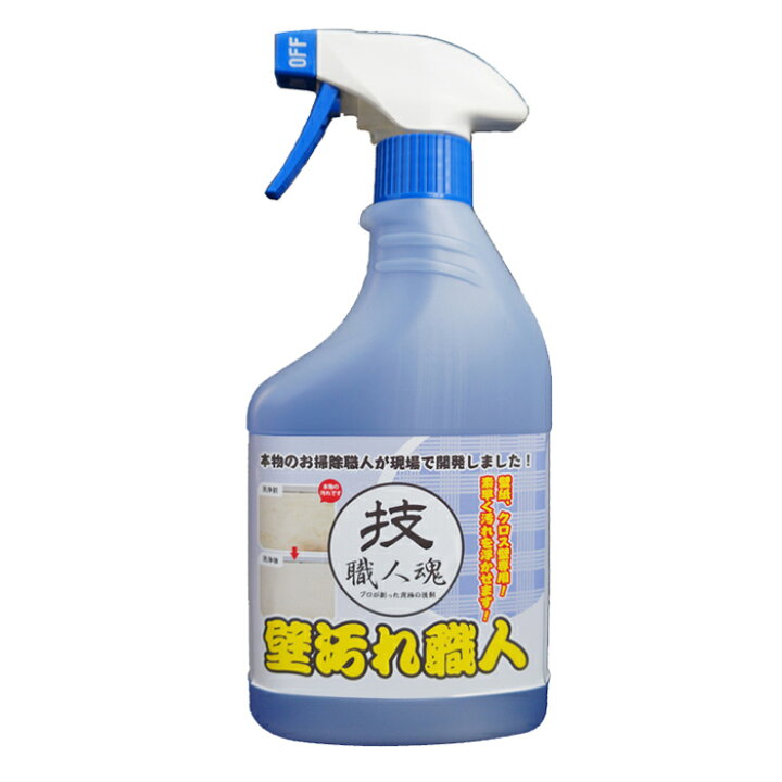 楽天市場 クーポン配布中 技職人魂 壁汚れ職人 500ｍl 壁紙 クロス壁専用洗剤 日本製 壁用洗剤 壁紙用洗剤 タバコのヤニ 黒ずみ 擦り跡 いたずら書き消し 落書き消し カベ汚れ職人 ヒルナンデス で紹介 月 入荷 母の日 プレゼント 日本通販 おしゃれ家電 暖房