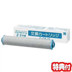 [P sAXg[ 2 3 J[gbW C-CF-12 򐅃V[ J[gbW 5 sAXg[2 CF-12 sAXg[3 CF-12N ʃJ[gbW v[g