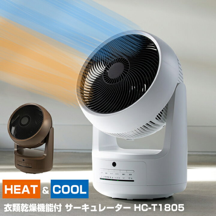 楽天市場】【選ぶ景品付き】 スリーアップ HC-T1805WH 衣類乾燥機能 