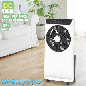 �y�I�Ԍi�i�z �G�X�P�C�W���p�� DC�~�X�g�t�@�� �~�X�g�╗�@ ������ SKJ-WM40MFD SKJ �~�X�g��@ ������ �ړ����N�[���[ �~�X�g�t�@�� �T�[�L�����[�^�[ ��@ �C�� �����@ �~�X�g��@ �~