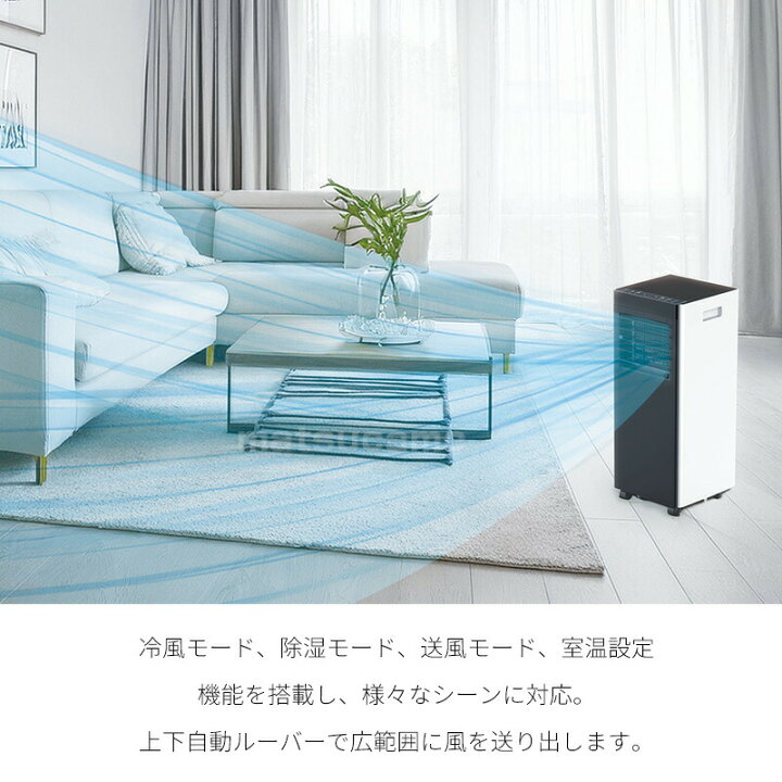 楽天市場】【選ぶ景品】 QUADS ポータブルエアコン オートルーバー付き 
