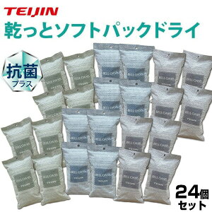 24Zbg l eCW  \tgpbNhC RۃvX 12×2Zbg C @ RۃvX TEIJIN \tghCpbN~j xIAVX hC Jbg hCpbN 
