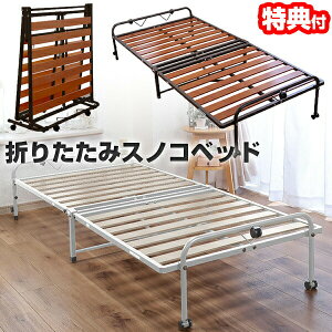 ܂肽݃XmRxbh ܂݃xbh ̂xbh i` VT-005-01-NA uE VT-005-02-BR Q  ʋC VOxbh 96×s212.5×39cm ܏xbh VO ȈՃxbh 