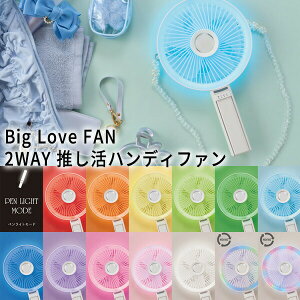 ���K�i APIX ������ �n���f�B�t�@�� �r�b�O���u�t�@�� �A�s�b�N�X ���K�i Big Love FAN AHF-104 ��@ �D���Ȏʐ^��C���X�g������� �y�����C�g APIX �f�X�N�t�@�� 2WAY ��@ �~�j��� �������� 