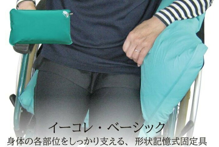 楽天市場】イーコレベーシックPM 丸ポンプ付き Mサイズ 45×45×5cm 
