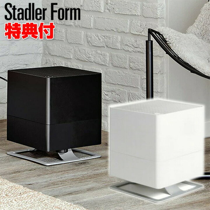 楽天市場】気化式加湿器 スタドラフォーム オスカー エバポレーター  