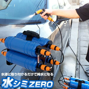yIԌiiz TR[ V~ ZERO   CHMP25SBL thanko Ɏt邾ŏɂȂ鏃 CƂ C sv @ V~[ ~YV~zero 0 z[Xԋ@ Uz[X 