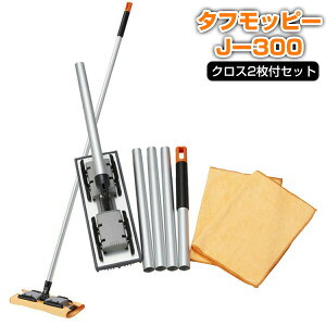 yIԌiiz RY ^tbs[ J-300 RۖhLH }CNt@Co[NX 2t 񃂃bv t[OCp[ Rh |bv 񃏃Cp[ yʃbv t