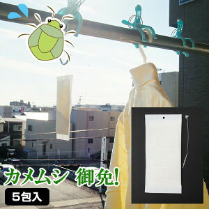 �J�����V ��ƁI 5��� �݂邷�����ŃJ�����V���� 2�T�ԗp �J�����V������ ���߂ނ� �J�����V ���O��p �J�����V���� �݂艺�� �J�����V�N�� �J�����V�x�����_ �h�~ �\�h ���� ���� �J�����V