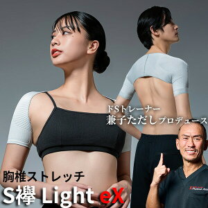 ���q�������J�� �ŐV���f�� S�F Light eX S�F���C�g �G�b�N�X �G�X������ �hS�g���[�i�[ ���q���������S�ďC �j�����p S�F���C�gEX ���ŃX�g���b�` ���邾�� ���p�� S������ �X�g���[�g�l�b�N ��