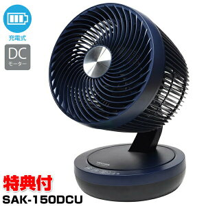 eNmX SAK-150DCU USB[d DCT[L[^[ @ EU [dT[L[^[ [d@ Z TEKNOS ߓd ȃGl Cz @    Cz L