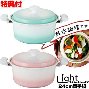 r^Ntg Cg  24cm Ȃ ix IHΉ KXΉ r^NtgCg 24cm   Z~bNR[eBO ȒP   ٓ HX   ٓ 藿