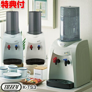 お茶 サーバーの人気商品 通販 価格比較 価格 Com