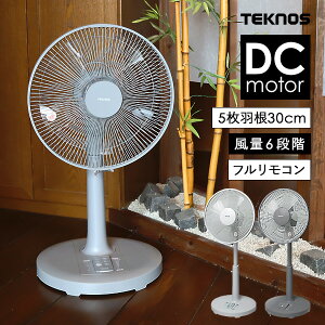 �y�I�Ԍi�i�t�z �e�N�m�X �d�C��80��OFF DC���[�^�[��@ �T�[�L�����[�^�[ KI-360DC(W) KI-360DC(G) �ߗފ����@ �ߓd��@ �╗�@ �����@ �t�@�� �t�������R�� DC���r���O��@ DC��@ �É� ���^