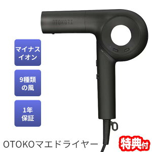 �y�I�Ԍi�i�t�z OTOKO�}�G�h���C���[donut SDR-M01K �΍�d�@ SURE �V���A�[ �j�O�h���C���[ �h�[�i�c �}�C�i�X�C�I���h���C���[ �I�g�R�}�G�h���C���[ �w�A�[�h���C���[ �}�C�i�X�C�I������ BLDC