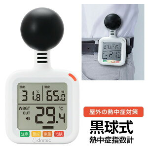 TV�b�� �h���e�b�N �������M���ǎw���v �g�ю� O-712 �M���ǃA���[�� doretec ���O�̔M���΍� dritec �����x�v JIS�K�i�K�� �t�˔M�̉e���𑪒�ł��鍕�� �M���Ǒ���� �M���Ǒ���@ �M���ǎw���v