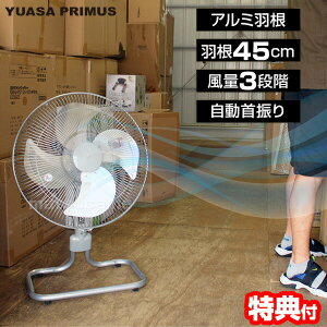 YUASA ���A�T 45cm�t���A�[��U�� �A���~��@ �H��� YAF-459H �t���A��@ �T�[�L�����[�^�[ �����@ ��^��@ �H�Ɛ�@ ��C�z�� �H���@ �T�[�}���v���e�N�^�[���� �A���~�t�@�� ��