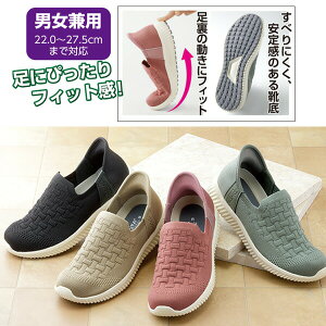 IN-SPA �X�g���b�`�j�b�g �X�j�[�J�[ WG70 �C���X�p �����₷���X�j�[�J�[ �y�X�̂т̂� �j�b�g �X�g���b�`�V���[�Y 3E�`5E�Ή� ���L �X�g���b�`�X�j�[�J�[ �X�g���b�`�C ���f�B�[�X �����Y �j