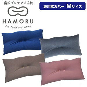 тPA閍 HAMORU lp MTCY pJo[ тPA܂ }N  уPA HAMORU n ͂ і уPA Q   Sy ё΍܂