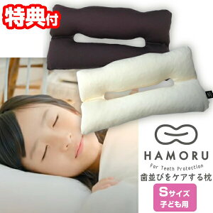 тPA閍 HAMORU qǂp STCY (Kij 27×49cm тPA܂ }N  уPA HAMORU n ͂ і уPA Q   Sy ё