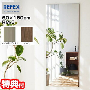 { tFNX Ȃyʃ~[ 60×150cm RM-5 Ȃ REFEX Ȃ~[ yʃ~[ Sg Sg~[ Ȃp Ǌ|~[ tFNX~[ K ^  l