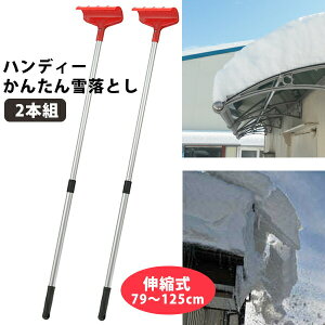 2{Zbg nfB[ 񂽂ᗎ ᗎ_ Lk 79`125cm ᗎƂ Rp ЂᗎƂ Ⴉ ~낵 ᗎƂ Vx Ђ J[|[g ቺ낵 ᓹ ቺ낵@ J