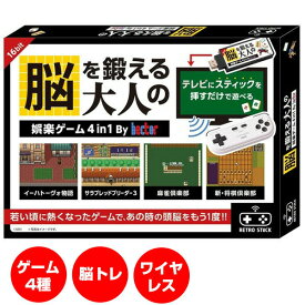 【選ぶ景品付】 ライソン 脳を鍛える大人の娯楽ゲーム 4 in 1 ゲーム機 + コントローラー KTFC-008B 脳トレゲーム 脳ゲーム機 テレビゲーム RPG 競馬ゲーム 麻雀ゲーム 将棋ゲーム 4つの ゲーム内臓 レトロゲーム 脳トレニニング 高齢者向け ゲーム機 脳トレゲーム その他