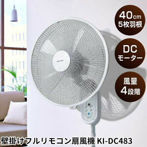 �y�I�Ԍi�i�z �e�N�m�X KI-DC483 DC��@ 40cm �d�C��ő�80���I�t �Ǌ|����@ �t�������R�� �^�C�}�[ DC �Ǌ|��@ DC���[�^�[ ���ׂ�����@ ���敗 �����@ �ǐ�@ �T�[�L�����[�^�[ �