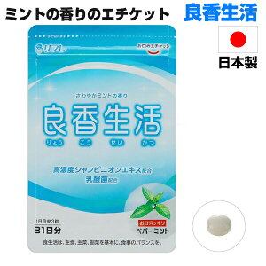 t Ǎ 93 2wő𖳗ɕύX܂ ~g̍̃G`Pbg ~g̍̌LPATv { ɂ΍ H 傤 VsjIz ~