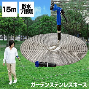 K[fXeXz[X 15m Uz[X XeXz[X U7p^[ XeXEH[^[z[X Uz[X `؂ւ V[ Ȃ₩ ܂Ȃ }`mY K[fjO 