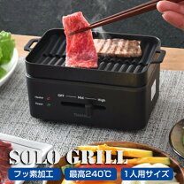 楽天市場】ぼっち キャンプ セットの通販