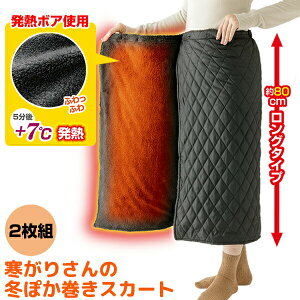 2g 肳̓~ۂXJ[g Mf +7x̔M dsv {AXJ[g XJ[g uPbg ۂۂ ߓd Ђ| MXJ[g uPbg Mѕz ѕz 