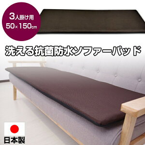 { 􂦂 Rۖh\t@[pbh 3l| }bg I[V GA[bZ(R)gp \t@[pbh  zc pbh RۖhL 50×150cm 3l|TCY CS-1010 \t@[pbg \t@[N
