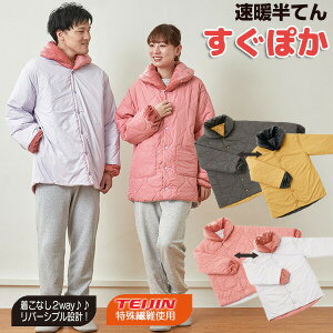 TVŏЉ V^ yĕtz eCW gne ۂ lteBA o[Vu ͂Ă fB[X Y eCW g Z ͂Ă gZ |J XO|J TEIJIN t