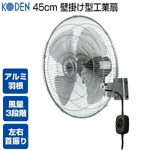 �y�I�Ԍi�i�z �L�d CFF452WMC 45cm �A���~�H�� �Ǌ|����@ �H�Ɛ� ���ׂ�����@ �Ǌ|���^�A���~�H�Ɛ� �A���~�H�� �Ǌ|����@ �T�[�L�����[�^�[ �����@ �Ǌ|���H�Ɛ�@ �ǂ�����@ ��