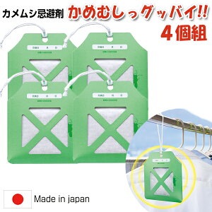 ߂ނOboC!! 1 / 4g炨Iт ݂邷ŃJV 60 JV JV Op JV ݂艺 1 EXv[ JVN h~ 