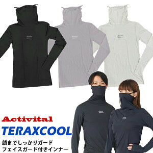 yr[Tz ANeBoC^ TERAX COOL M˗⊴ ebNXN[ tFCXK[htCi[ ΍ MՔM@\ OTVc Ăh~ Vc UVJbg Ђ 