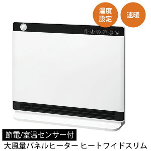 yIԌiiz X[Abv q[gChX CH-MT2436 ߓdZT[ ZT[ 啗ʃplZ~bNq[^[ t@q[^[ plq[^[ Z~bNq[^[ Rt d