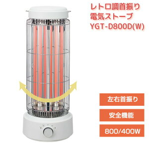 yIԌiiz YUASA gUdCXg[u YGT-D800D(W) AT EU dCXg[u q[^[ dCg[@ ΖXg[u  g dCq[^[ g[q[^[ dCXg[