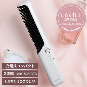 K̔X LAVIEL Cordless uVAC LV-CL-BI yIׂiiv[gzR[hXuVAC ^ rG [dwAAC wA[AC 3iKxݒ 120 150 180 