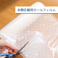 メルカリ×dretec ZVS-300CLRF 衣類圧縮用ロールフィルム 長さ10m メルカリ 替えフィルム メルカリデザイ…